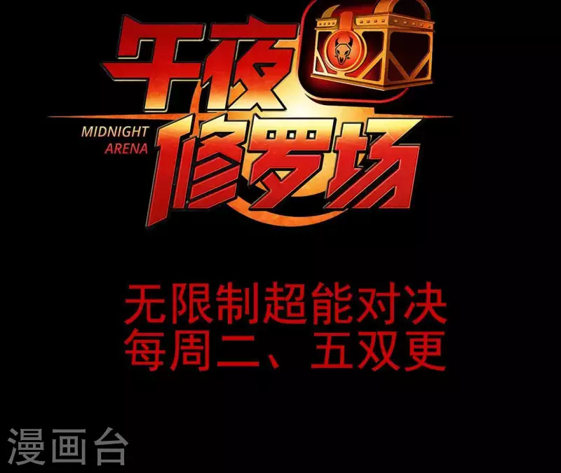 第11话 神秘的小女孩-第11话