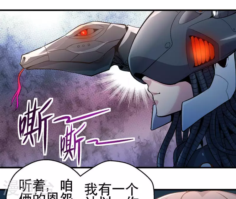 第13话 陷入绝望(1/2)-第13话