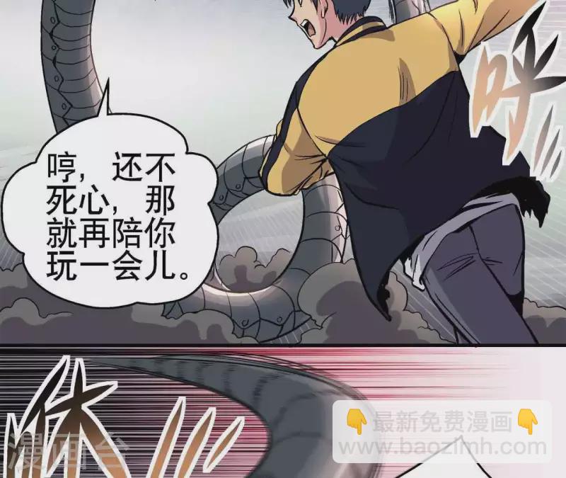 第15话 悲伤的胜利-第15话
