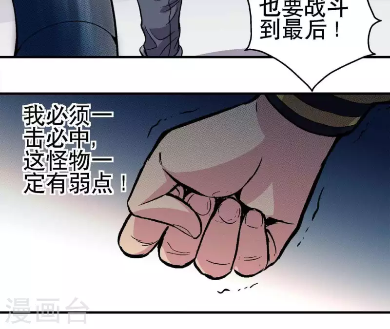 第15话 悲伤的胜利-第15话