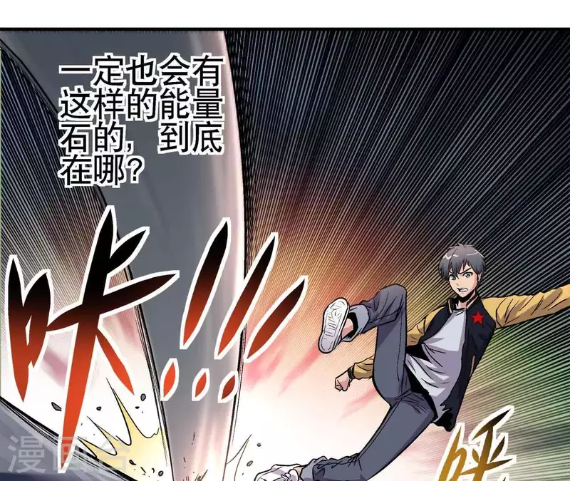 第15话 悲伤的胜利-第15话