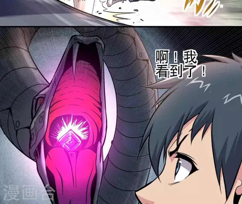 第15话 悲伤的胜利-第15话