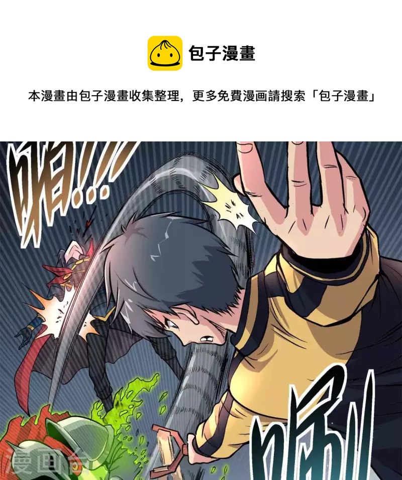 第15话 悲伤的胜利-第15话