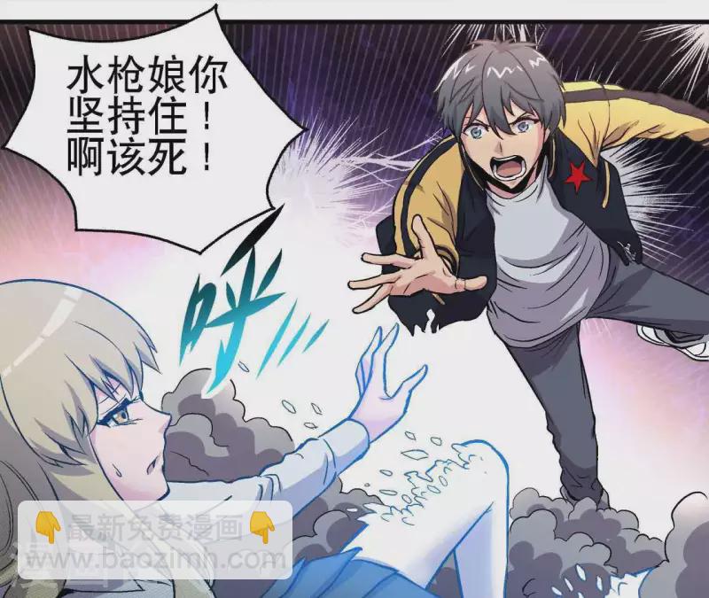第15话 悲伤的胜利-第15话