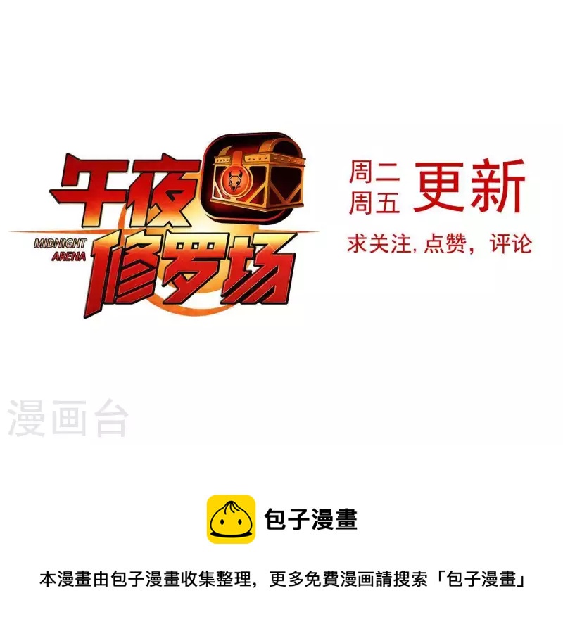 第15话 悲伤的胜利-第15话
