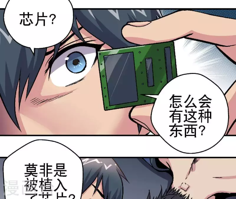 第17话 第14话：要么死，要么战死？-第17话