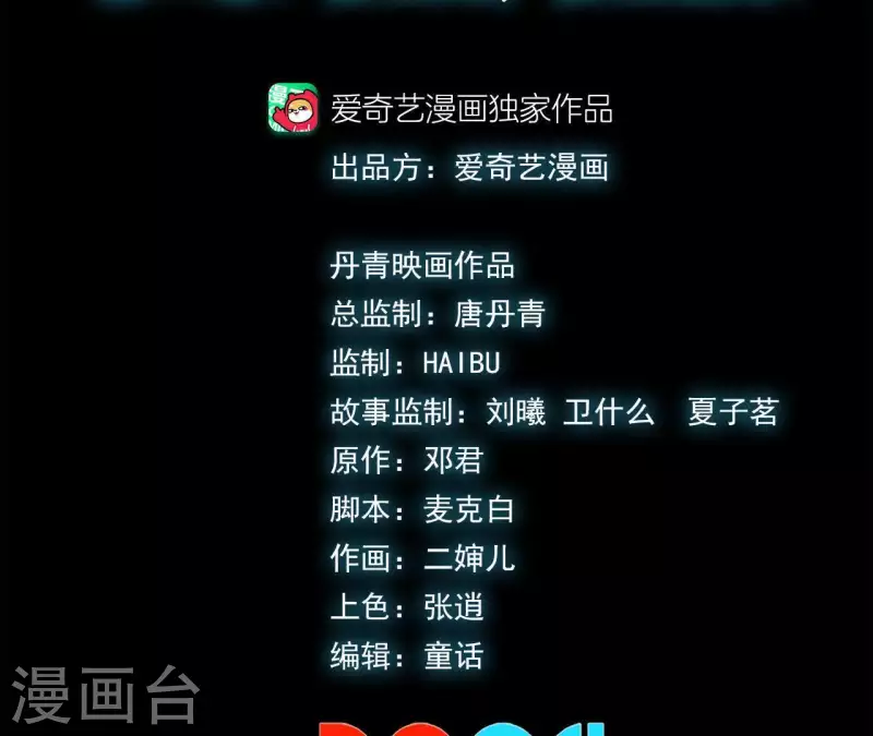 第17话 第14话：要么死，要么战死？-第17话