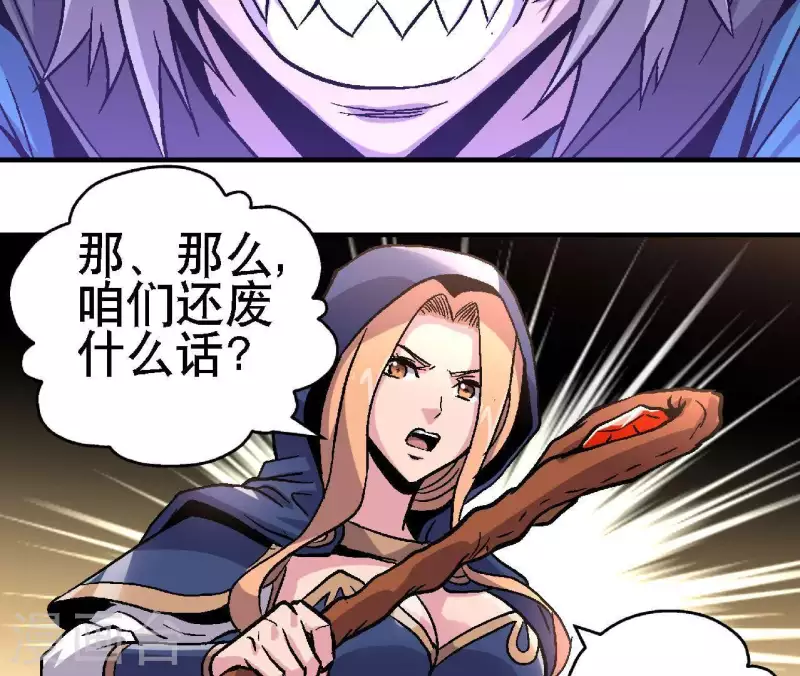 第17话 第14话：要么死，要么战死？-第17话