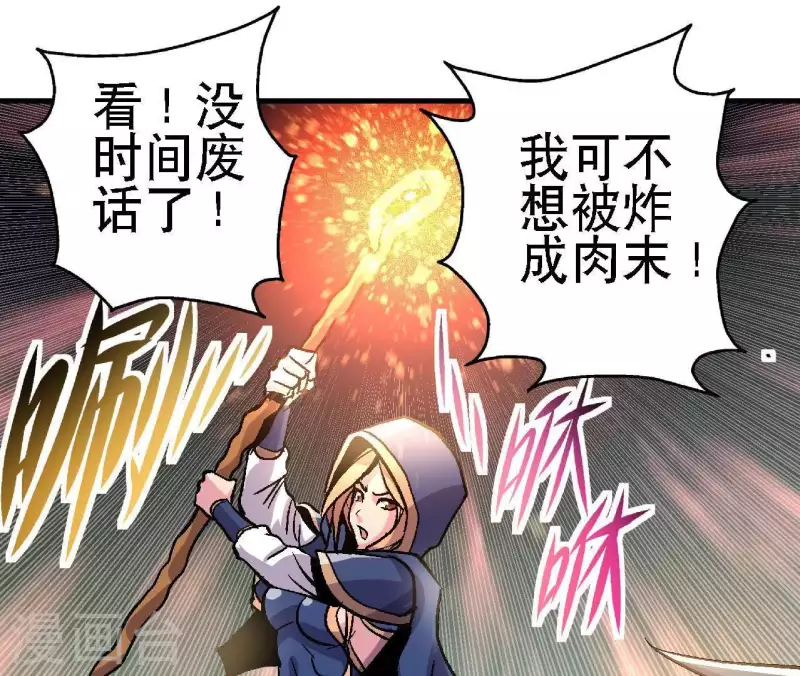 第17话 第14话：要么死，要么战死？-第17话