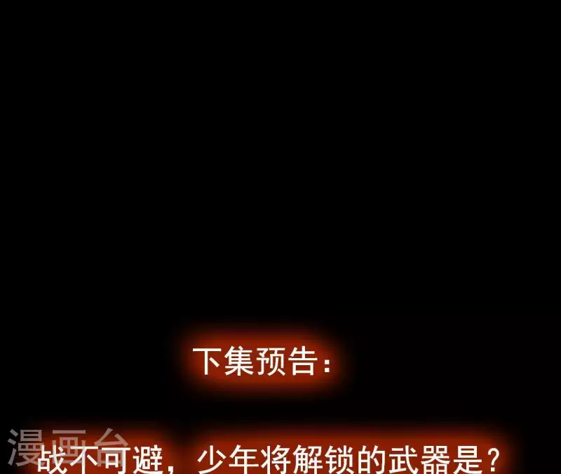 第17话 第14话：要么死，要么战死？-第17话