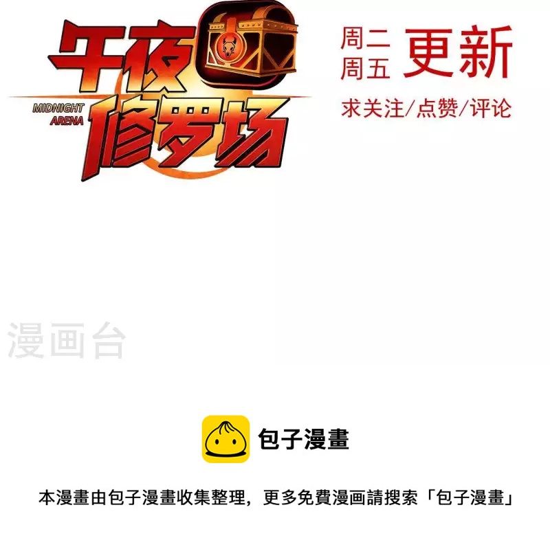 第17话 第14话：要么死，要么战死？-第17话