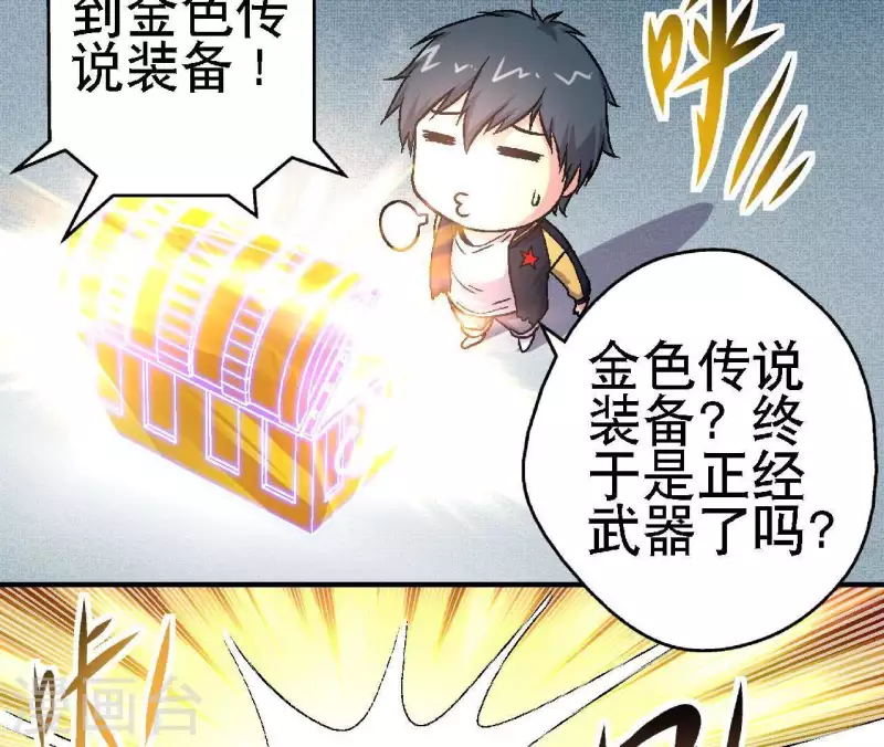 第17话 第14话：要么死，要么战死？-第17话