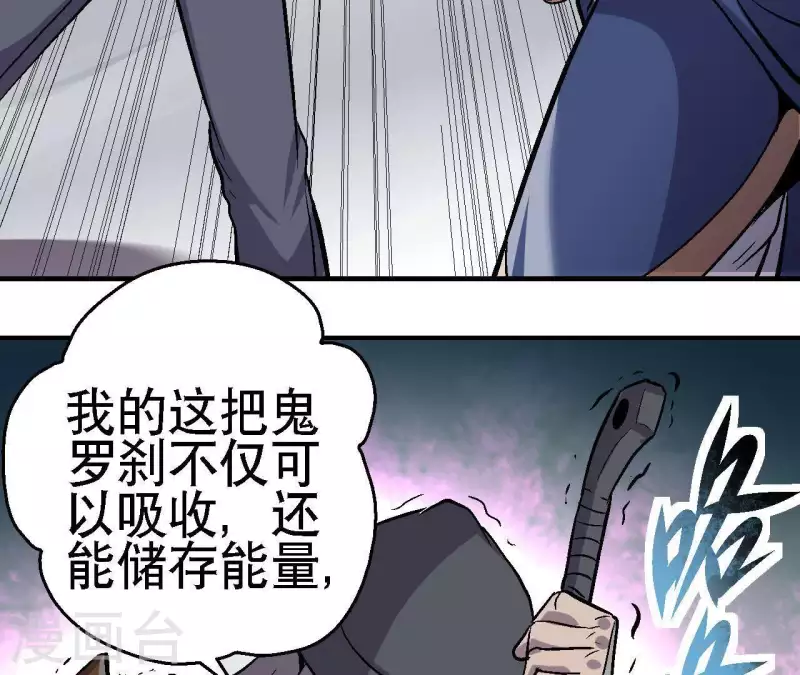 第19话 符号X(1/2)-第19话