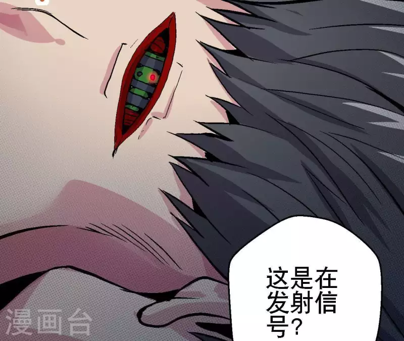 第19话 符号X(1/2)-第19话