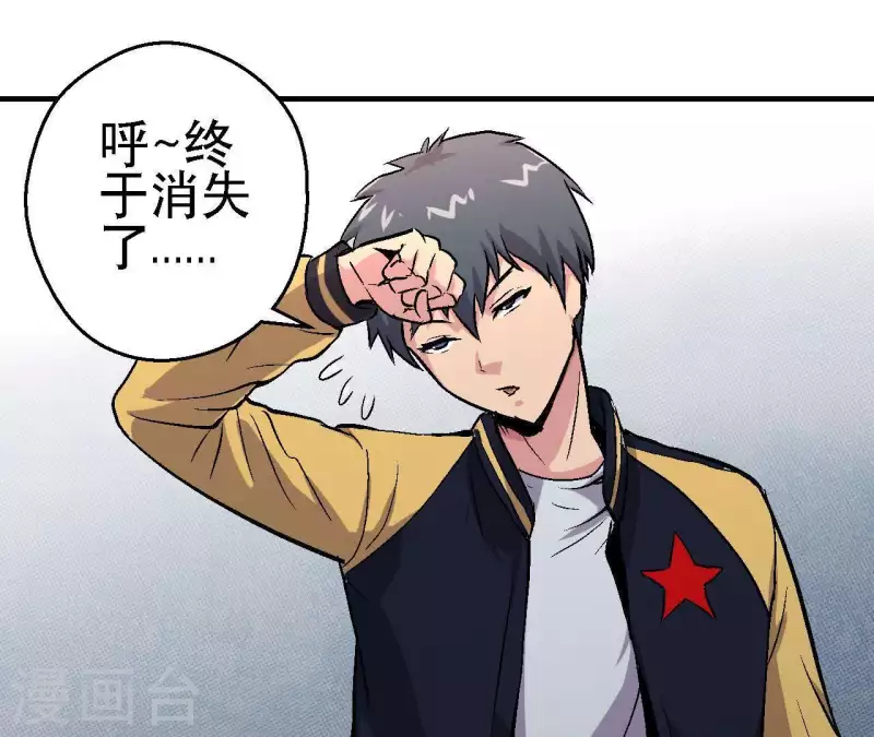 第19话 符号X(1/2)-第19话