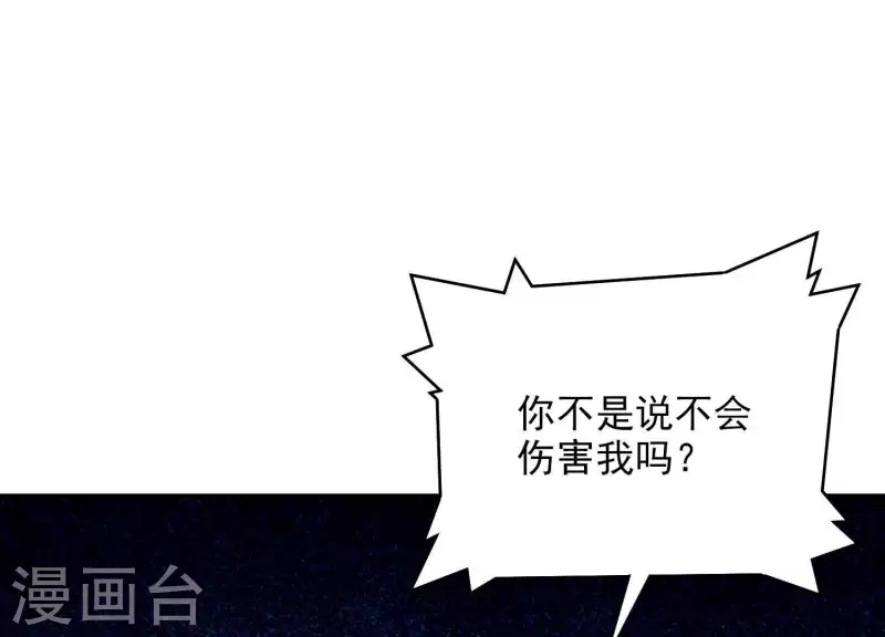 第3话 序章02：午夜修罗场(1/3)-第3话
