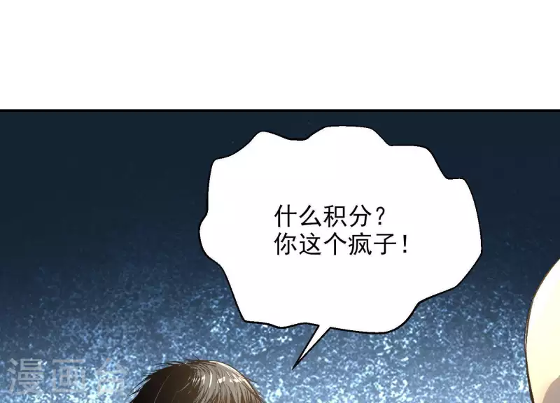 第3话 序章02：午夜修罗场(1/3)-第3话