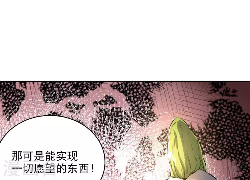 第3话 序章02：午夜修罗场(1/3)-第3话