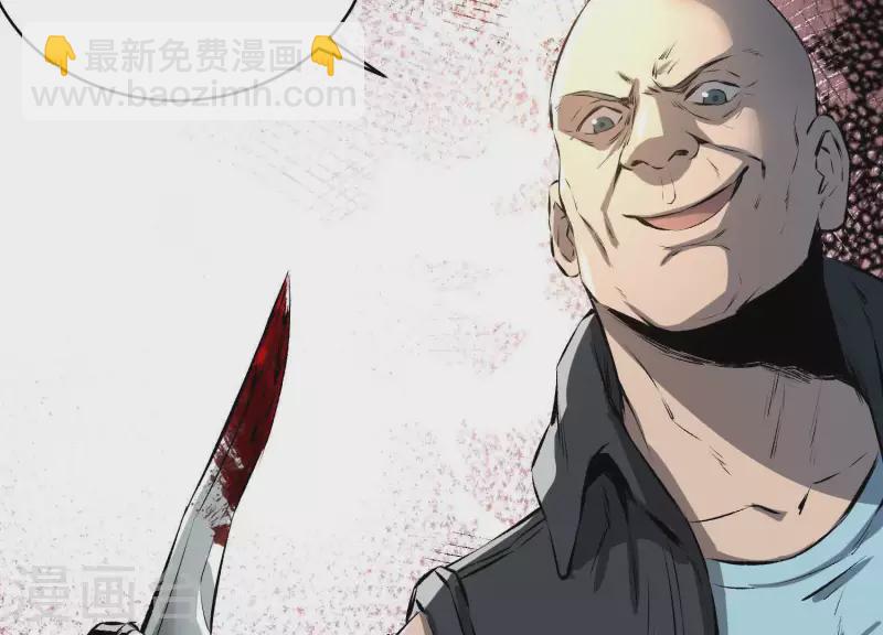 第3话 序章02：午夜修罗场(1/3)-第3话