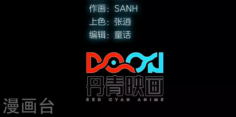 第3话 序章02：午夜修罗场(1/3)-第3话