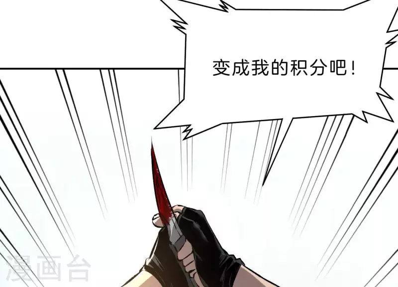 第3话 序章02：午夜修罗场(1/3)-第3话