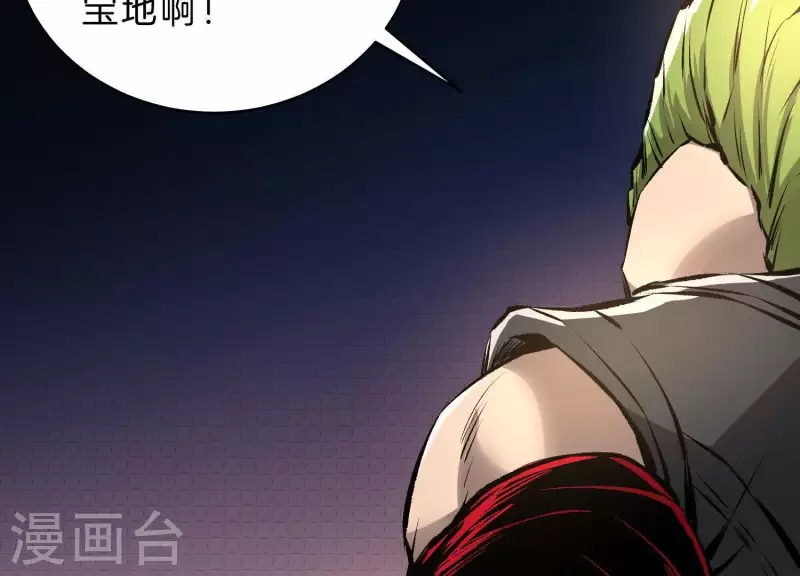 第3话 序章02：午夜修罗场(1/3)-第3话
