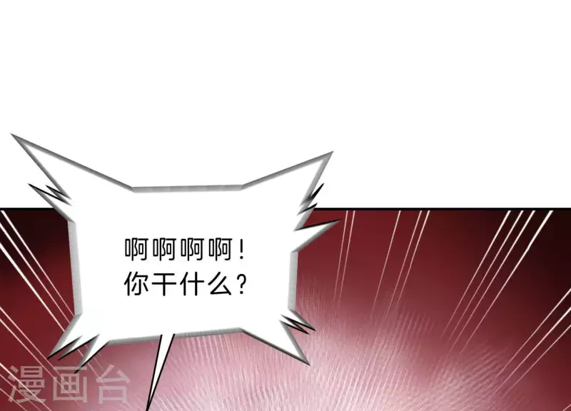 第3话 序章02：午夜修罗场(1/3)-第3话