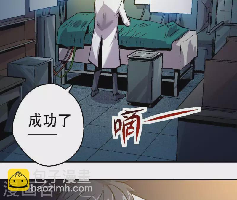 第21话 复活多莉(1/2)-第21话