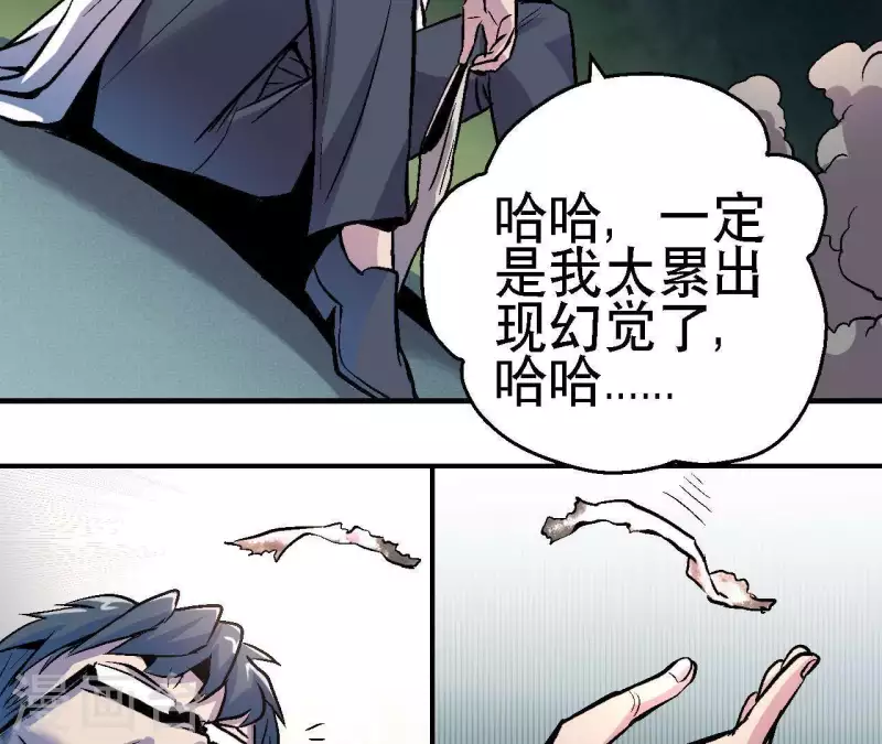 第21话 复活多莉(1/2)-第21话