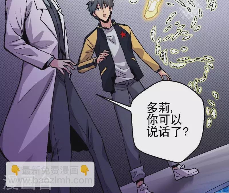 第25话 忘记我吧(1/2)-第25话