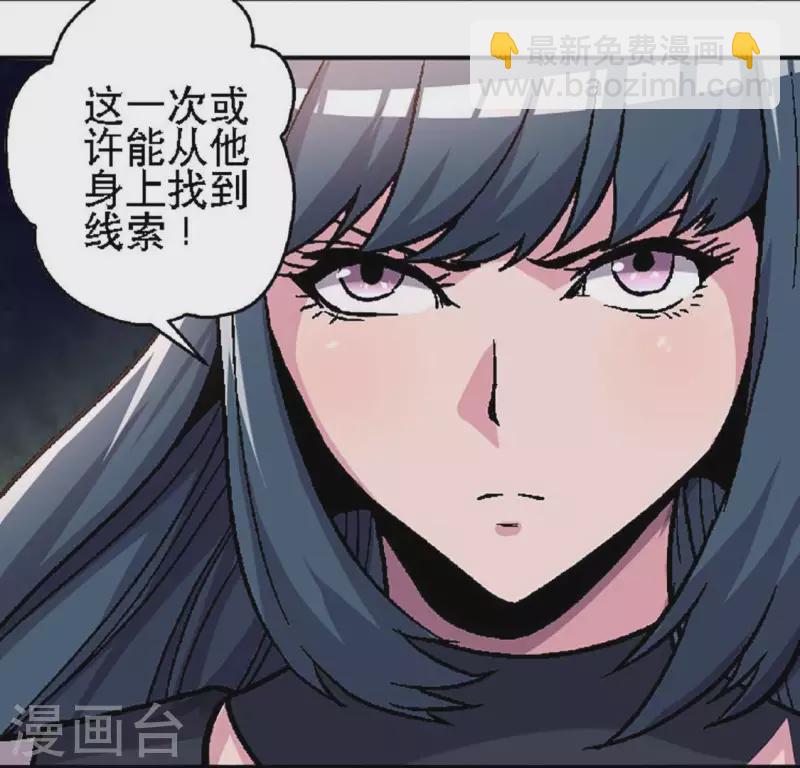 第25话 忘记我吧(1/2)-第25话