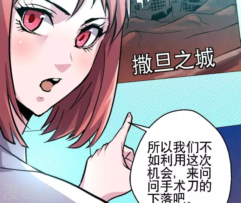 第31话 食物才是硬通货(1/2)-第31话