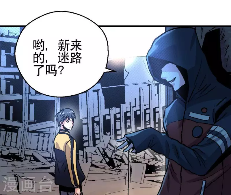 第31话 食物才是硬通货(1/2)-第31话