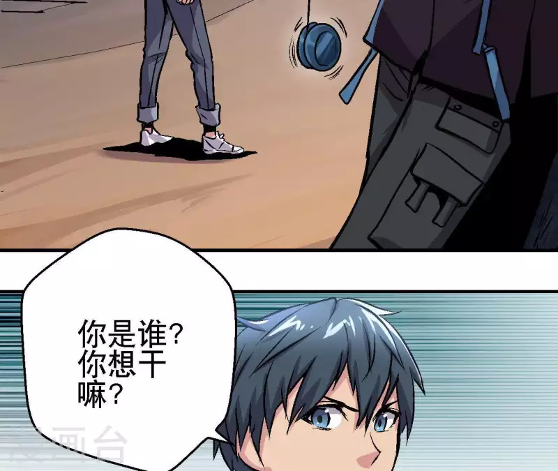 第31话 食物才是硬通货(1/2)-第31话