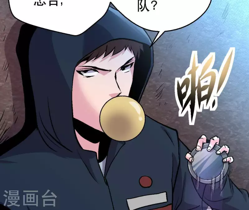第31话 食物才是硬通货(1/2)-第31话
