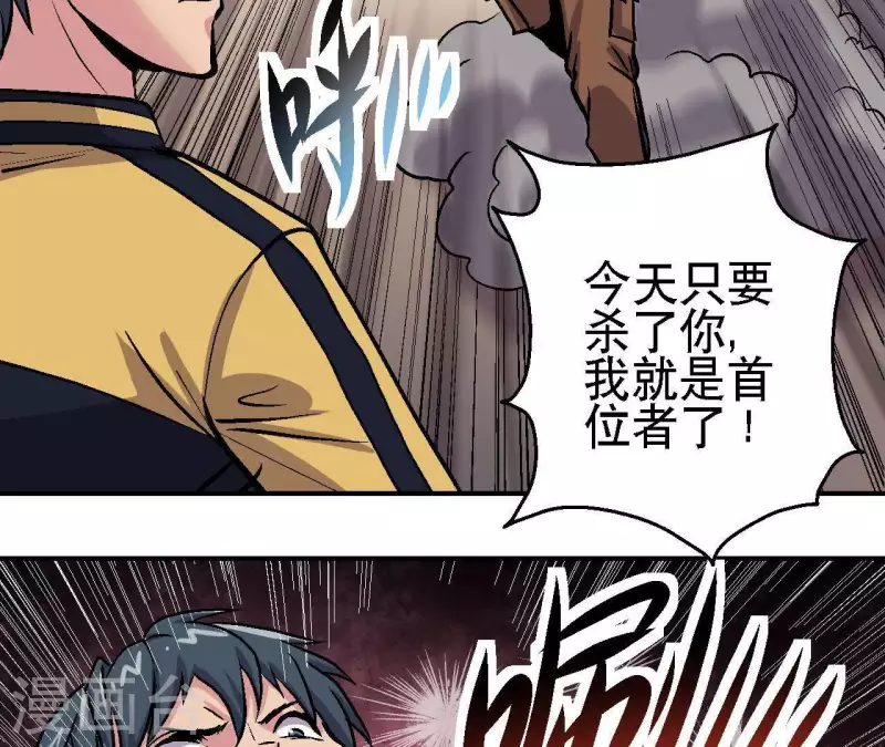 第31话 食物才是硬通货(1/2)-第31话