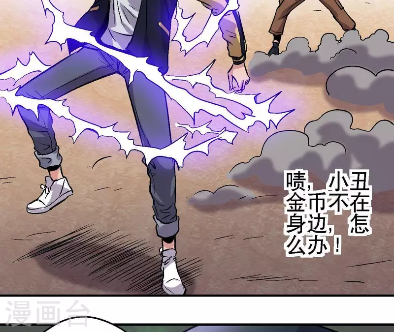 第31话 食物才是硬通货(1/2)-第31话