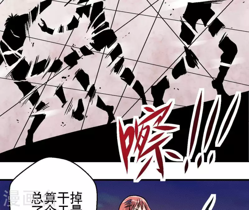 第33话 当日首位者(1/2)-第33话