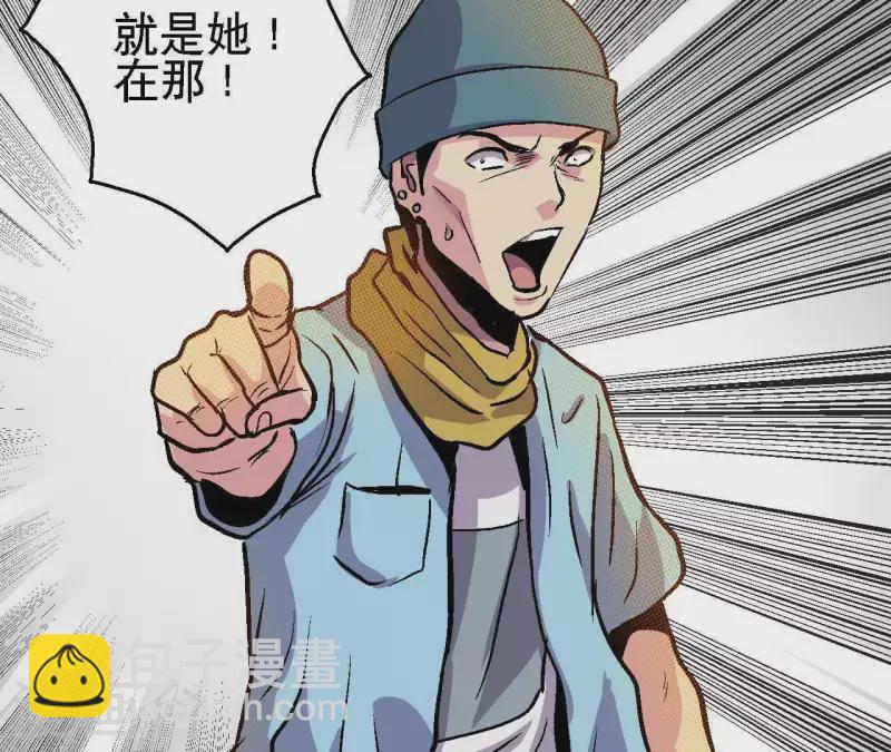 第33话 当日首位者(1/2)-第33话
