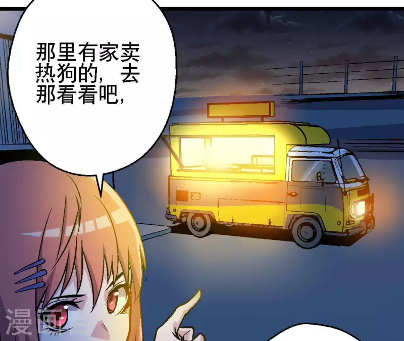 第33话 当日首位者(1/2)-第33话