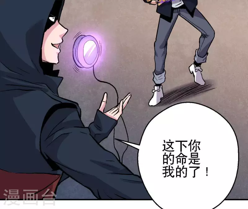 第35话 镜子是武器？！(1/2)-第35话