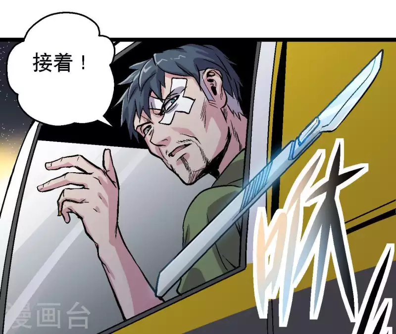 第35话 镜子是武器？！(1/2)-第35话