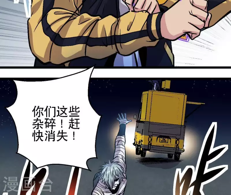 第35话 镜子是武器？！(1/2)-第35话