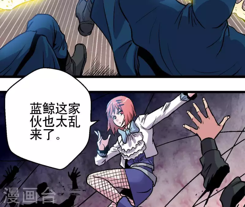 第35话 镜子是武器？！(1/2)-第35话