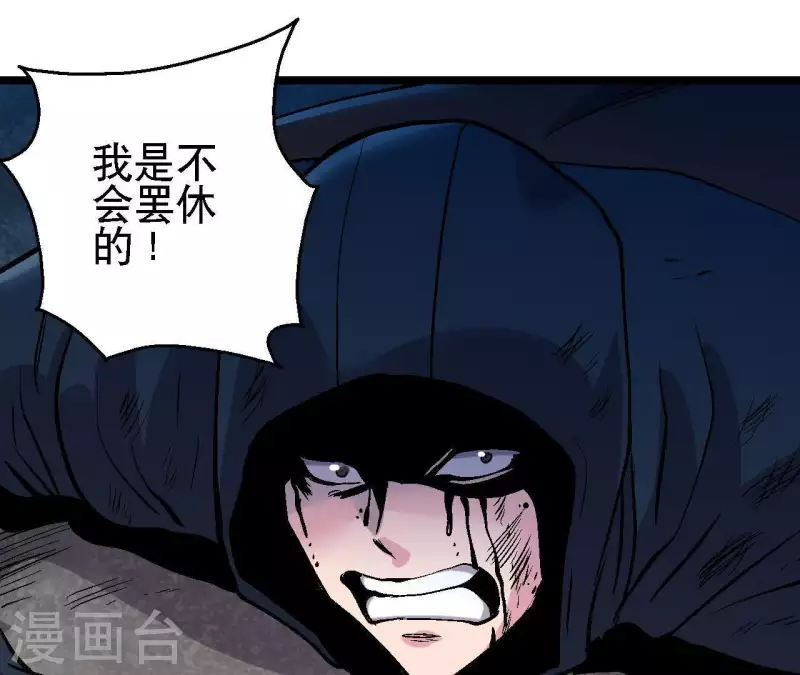 第35话 镜子是武器？！(1/2)-第35话