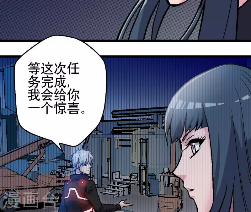 第35话 镜子是武器？！(1/2)-第35话