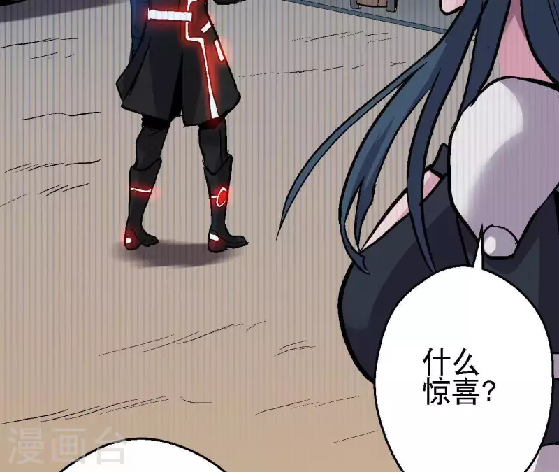 第35话 镜子是武器？！(1/2)-第35话