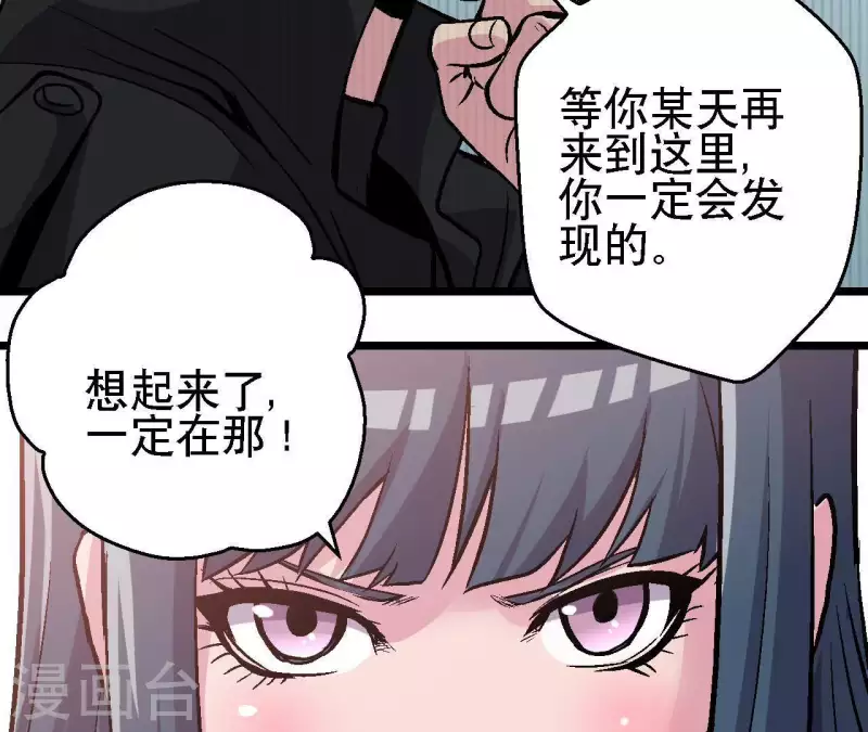 第35话 镜子是武器？！(1/2)-第35话