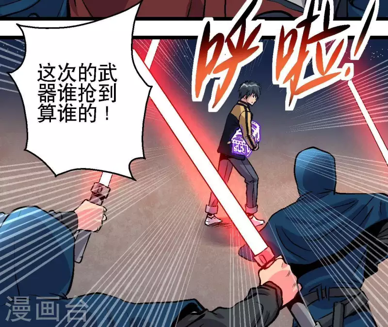 第35话 镜子是武器？！(1/2)-第35话