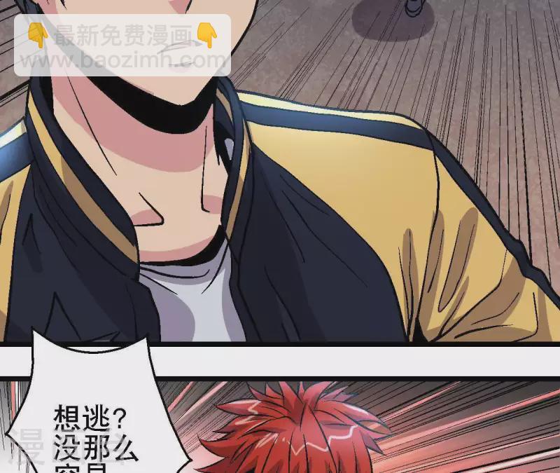 第37话 死神来了(1/2)-第37话
